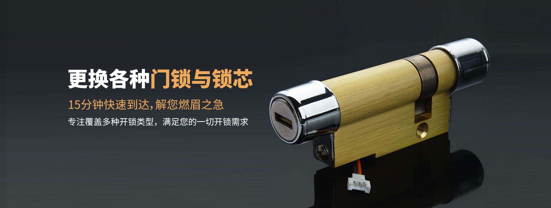 辽阳弓长岭区banner03