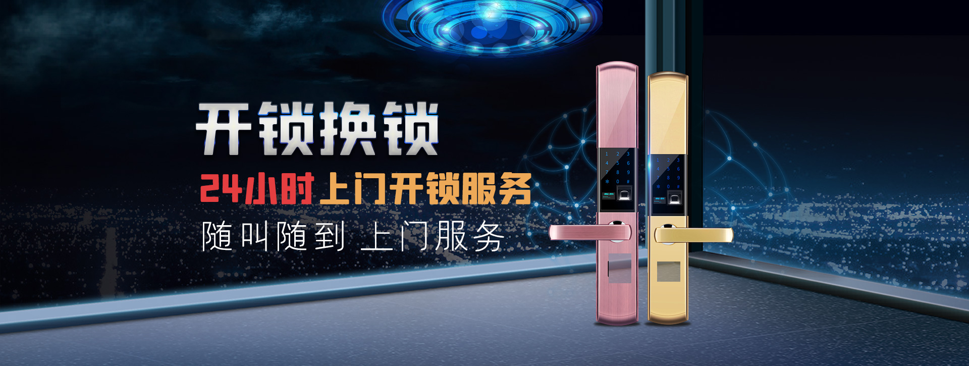 辽阳弓长岭区banner02