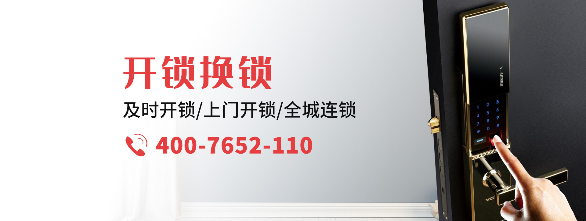 辽阳弓长岭区banner